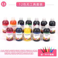 果酱画果酱套装盘饰绘画果酱工具全套厨师厨房装饰小挤壶果酱