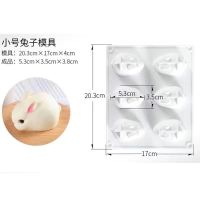 带盖兔子硅胶模具立体卡通小白兔猪布丁儿童果冻小熊冰熊模具