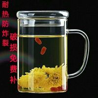 家用加厚耐热玻璃杯子花茶杯牛奶杯大容量水杯办公室男女泡茶杯