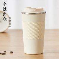 保温杯咖啡随行杯便携不锈钢学生简约泡茶女带盖办公男车载水杯子