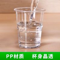 一次性杯子塑料杯透明杯航空杯家用水杯茶杯加厚水杯