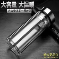 加厚双层玻璃杯耐热过滤男女式大容量泡茶杯子男女式微保温