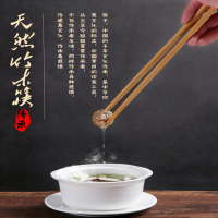 厨房餐饮用筷竹木筷家用筷子无漆无蜡竹筷子酒店饭店用筷