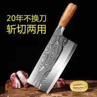 钢材斩切刀不锈钢菜刀厨师专用切片砍骨刀家用切菜肉饭店酒店