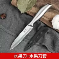 全不锈钢水果刀小刀迷你刮皮刀削皮刀去皮刀家用厨房削土豆瓜果刀