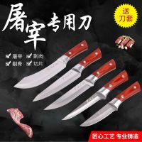 锋利剔骨刀不锈钢杀猪刀屠宰专用刀切肉刀分割刀刀具套装全套