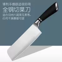 锋利不锈钢水果刀家用瓜果刀削皮刀多用刀带刀套西瓜套装长刀