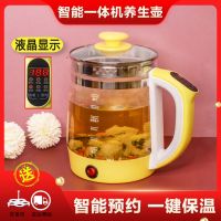 1.8l养生壶加厚玻璃多功能煮花茶壶黑茶煮茶器煎药壶烧水壶