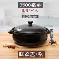 陶瓷火锅煲特大容量商用砂锅炖煮酒店明火家用耐高温酸菜鱼石