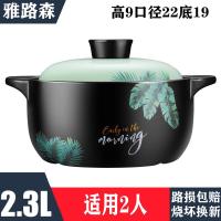 砂锅煲汤锅家用炖锅燃气砂锅煤气灶专用炖汤锅耐高温陶土米线砂锅