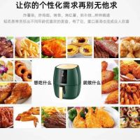 品质空气炸锅家用大容量多功能无油电炸锅智能薯条机