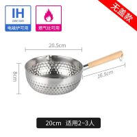 小奶锅不锈钢煮面锅具雪平锅电磁炉家用奶锅辅食煮粥汤锅泡面锅