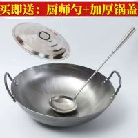 双耳炒锅铁锅老式饭店厨师爆炒锅家用熟铁锅农村酒席不生锈不粘锅