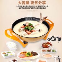 炒菜煮饭熬粥多用家用不粘锅宿舍学生电炒锅电火锅电热锅炖锅蒸锅