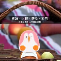 q哒企鹅陶瓷水果削皮器去皮刀可折叠便携随身小巧刮皮刨刀