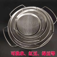 不锈钢家用漏盆套装洗菜盆沥水篮过滤网筛洗米筛淘米器洗芝麻
