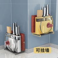 304不锈钢刀架刀座厨房置物架壁挂式多功能菜刀砧板刀具用品收纳
