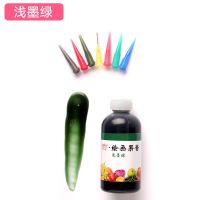 果酱画果酱套装绘画果酱工具全套厨师厨房装饰小挤壶专用果酱