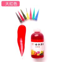 果酱画果酱套装绘画果酱工具全套厨师厨房装饰小挤壶专用果酱