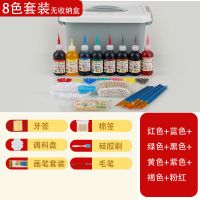 果酱画果酱笔套装盘饰绘画工具全套厨师厨房装饰点缀摆盘食用专用
