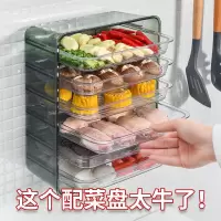 配菜盘收纳架多层家用托盘多功能免打孔墙上厨房置物架