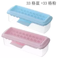 冰格带盖制冰盒冻冰块盒自制雪糕冰棒冰淇淋模具冰糕冰激凌模具