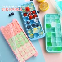硅胶冰块模具食用家用自制冰格网红小冰格子个性创意制冰盒速冻器