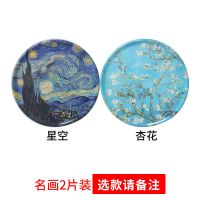 名画隔热垫餐桌垫子防烫桌子垫餐垫碗垫子盘子垫锅垫菜垫子饭桌垫