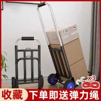 折叠行李车手拉车拉杆车小推车便携拉货车载重王小拉车家用