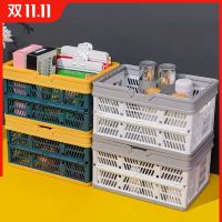 折叠收纳筐ins大号野餐篮子塑料仿藤编收纳篮市购物篮收纳箱子