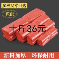 水产红色塑料袋食品袋手提袋方便袋背心袋子打包袋购物袋