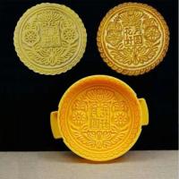 200克/半/ 1/2/3/5斤手压式大号月饼模具奶食模具可调厚薄