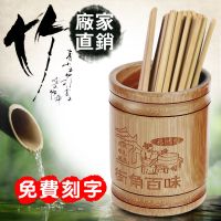 破损包换竹签筒筷子筒筷子笼筷子盒筷子架家用串串香