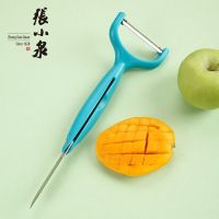 削皮刀 不锈钢削皮多功能水果瓜刨土豆去皮家用刮皮刀