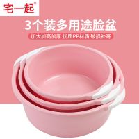 欧粟买三送一加厚塑料洗脸盆洗菜盆洗衣服婴儿洗衣盆洗脚盆
