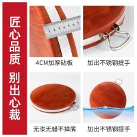 切菜板子家用红檀铁木砧板菜板防霉案板实木菜墩莱板厨房用品