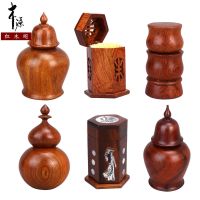 牙签筒实木创意中式越南花梨木红酸枝牙签盒红木实用不含牙签
