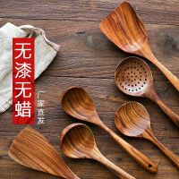 柚木家用锅铲木铲子木勺不粘锅专用长柄炒菜木铲耐高温木制厨具