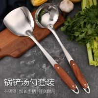 加厚不锈钢汤勺木柄防烫隔热锅铲不锈钢汤勺炒菜铲子煎铲粥勺厨具