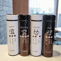 不锈钢智能保温杯测温商务男士情侣女学生韩版个性大容量水杯