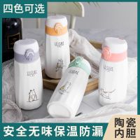 创意可爱水杯女ins陶瓷杯卡通车载杯学生韩版情侣水杯便携随手杯