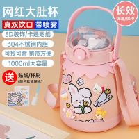 水杯大容量双饮带吸管保温杯双口保温水壶杯子女防摔高颜值大肚杯