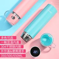 智能测温304保温杯大容量不锈钢保温水杯男女便携韩版户外茶杯子