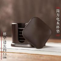 电木茶杯垫功夫茶道茶具隔热垫子杯托日式家用黑檀木组合套装配件