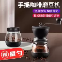手磨咖啡豆研磨机家用玻璃手磨咖啡机手动粉碎磨粉机便携式可水洗