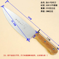不锈钢牛肉刀切片刀切菜刀猪肉分割刀屠宰刀西餐料理厨刀具