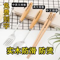 筷子勺子套装儿童学生餐具三件套不锈钢叉子便携木质单人装收纳盒