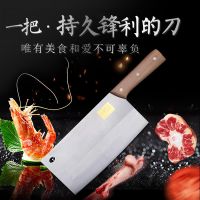 高密菜刀切片刀不锈钢厨师手工刀切肉切菜刀手工锻打厨房家用