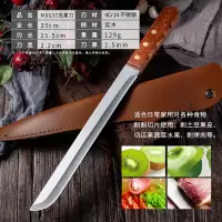 家用水果削皮刀切瓜果蔬菜摘果锋利不锈钢小刀具削土豆去皮切果盘