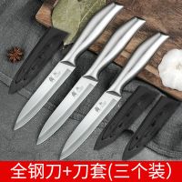 全不锈钢水果刀小刀迷你刮皮刀削皮刀去皮刀家用厨房削土豆瓜果刀